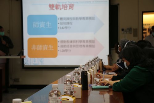 109學年度家長訪校日